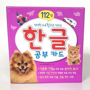 Korean Vocabulary Picture Flashcards